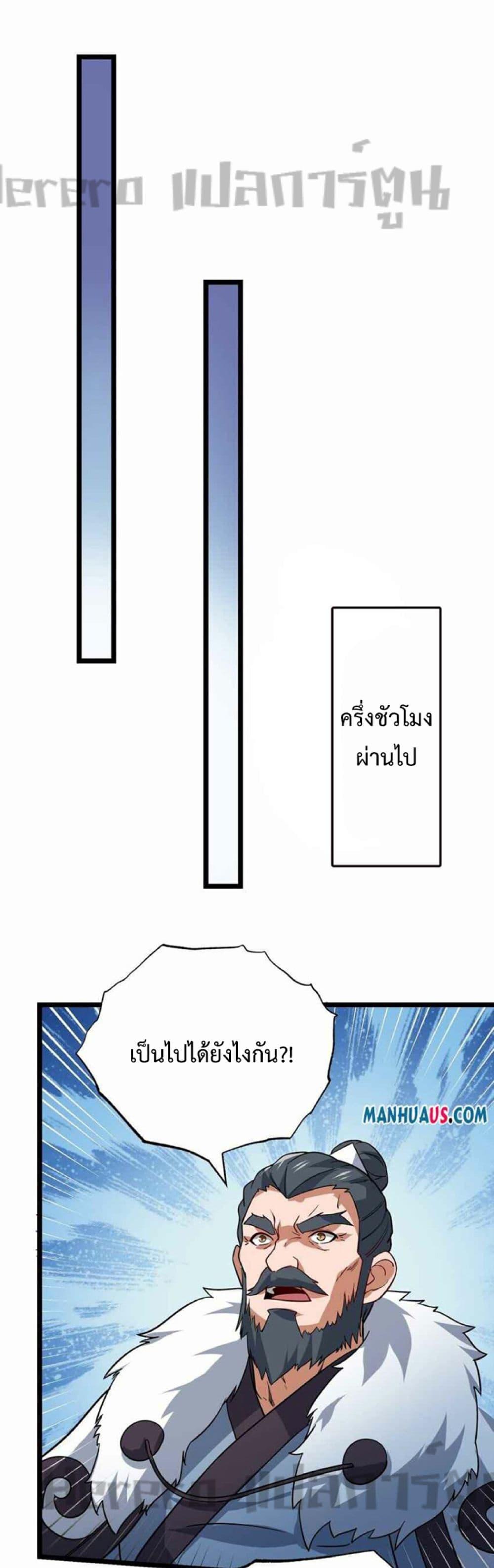 Manga-lc-com อ่านมังงะ อ่านการ์ตูน ออนไลน์ ฟรี Super Warrior in Another World ทหารเซียนไปหาเมียที่ต่างโลก ตอนที่ 1 2 3 4 5 6 7 8 9 10 11 12 13 14 ฟรี ไม่มีโฆษณา Manga-lc - อ่าน มังงะ อ่าน การ์ตูน ออนไลน์ อ่านมังงะ ฟรี