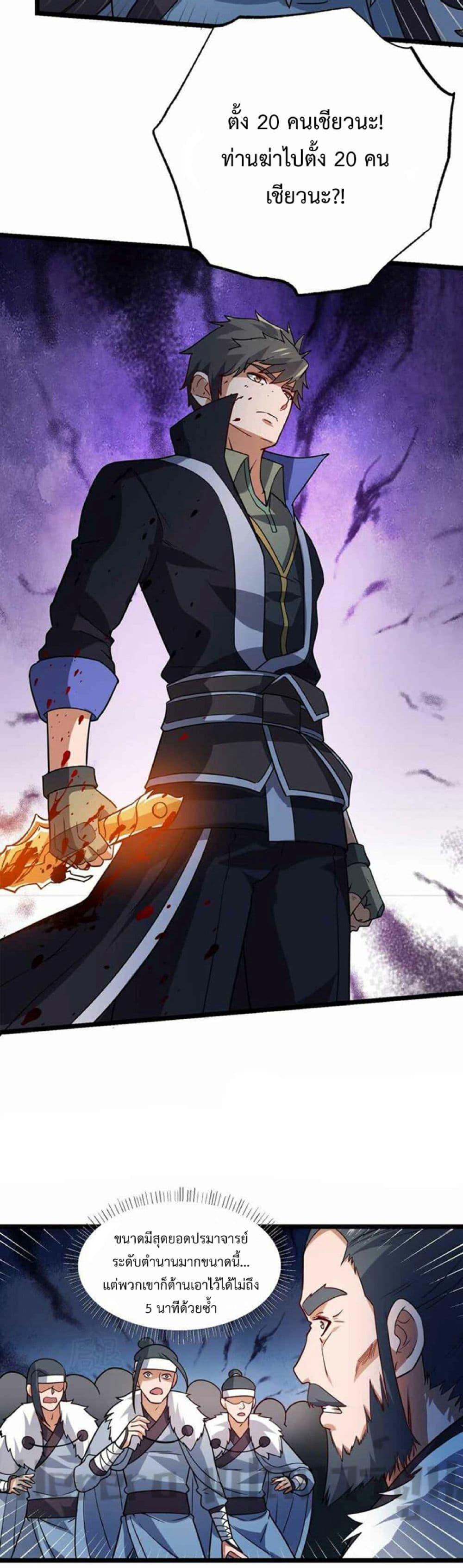 Manga-lc-com อ่านมังงะ อ่านการ์ตูน ออนไลน์ ฟรี Super Warrior in Another World ทหารเซียนไปหาเมียที่ต่างโลก ตอนที่ 1 2 3 4 5 6 7 8 9 10 11 12 13 14 ฟรี ไม่มีโฆษณา Manga-lc - อ่าน มังงะ อ่าน การ์ตูน ออนไลน์ อ่านมังงะ ฟรี