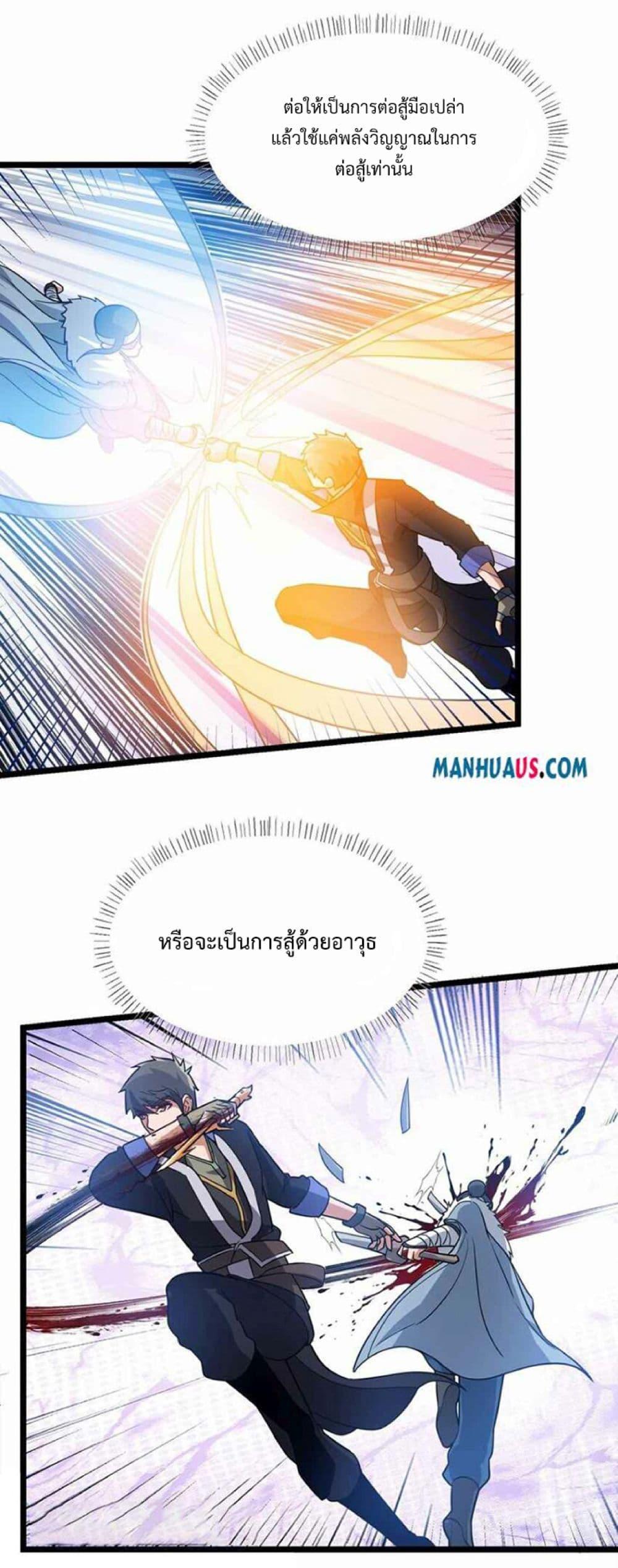Manga-lc-com อ่านมังงะ อ่านการ์ตูน ออนไลน์ ฟรี Super Warrior in Another World ทหารเซียนไปหาเมียที่ต่างโลก ตอนที่ 1 2 3 4 5 6 7 8 9 10 11 12 13 14 ฟรี ไม่มีโฆษณา Manga-lc - อ่าน มังงะ อ่าน การ์ตูน ออนไลน์ อ่านมังงะ ฟรี