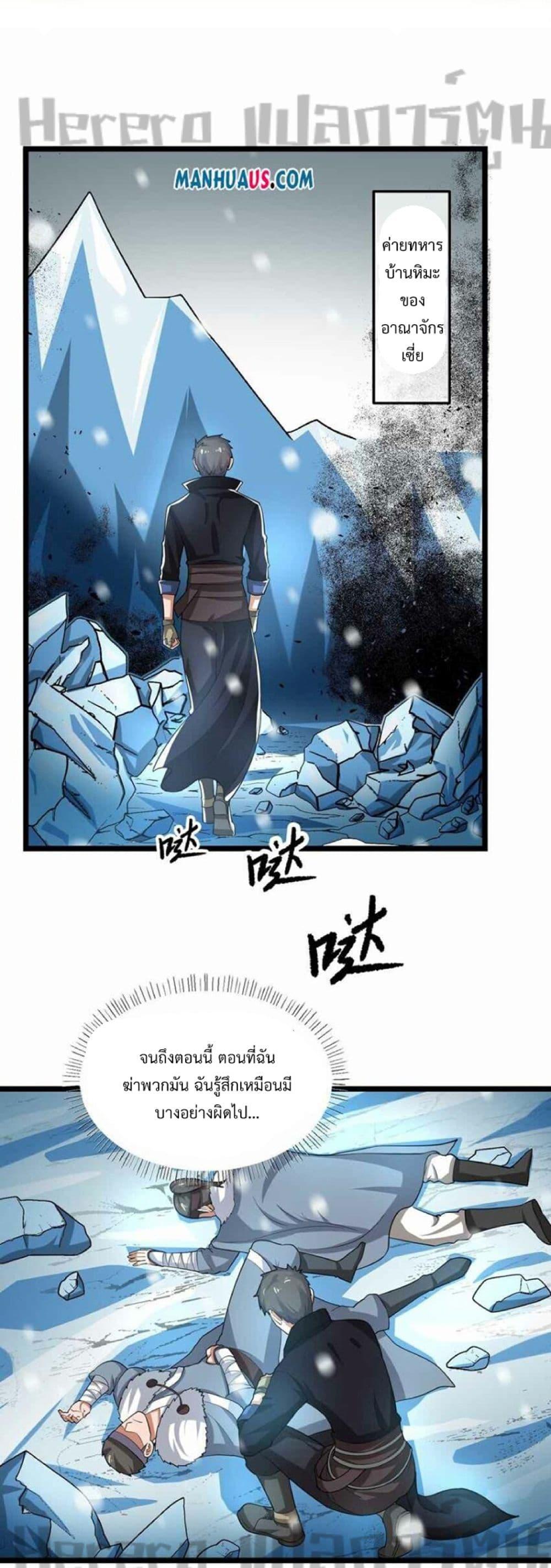 Manga-lc-com อ่านมังงะ อ่านการ์ตูน ออนไลน์ ฟรี Super Warrior in Another World ทหารเซียนไปหาเมียที่ต่างโลก ตอนที่ 1 2 3 4 5 6 7 8 9 10 11 12 13 14 ฟรี ไม่มีโฆษณา Manga-lc - อ่าน มังงะ อ่าน การ์ตูน ออนไลน์ อ่านมังงะ ฟรี