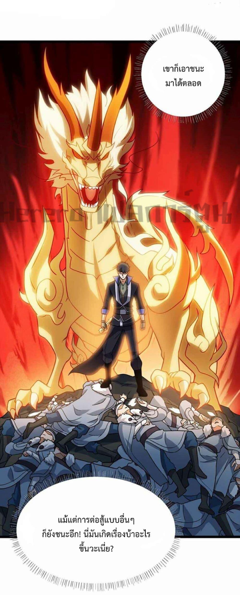 Manga-lc-com อ่านมังงะ อ่านการ์ตูน ออนไลน์ ฟรี Super Warrior in Another World ทหารเซียนไปหาเมียที่ต่างโลก ตอนที่ 1 2 3 4 5 6 7 8 9 10 11 12 13 14 ฟรี ไม่มีโฆษณา Manga-lc - อ่าน มังงะ อ่าน การ์ตูน ออนไลน์ อ่านมังงะ ฟรี