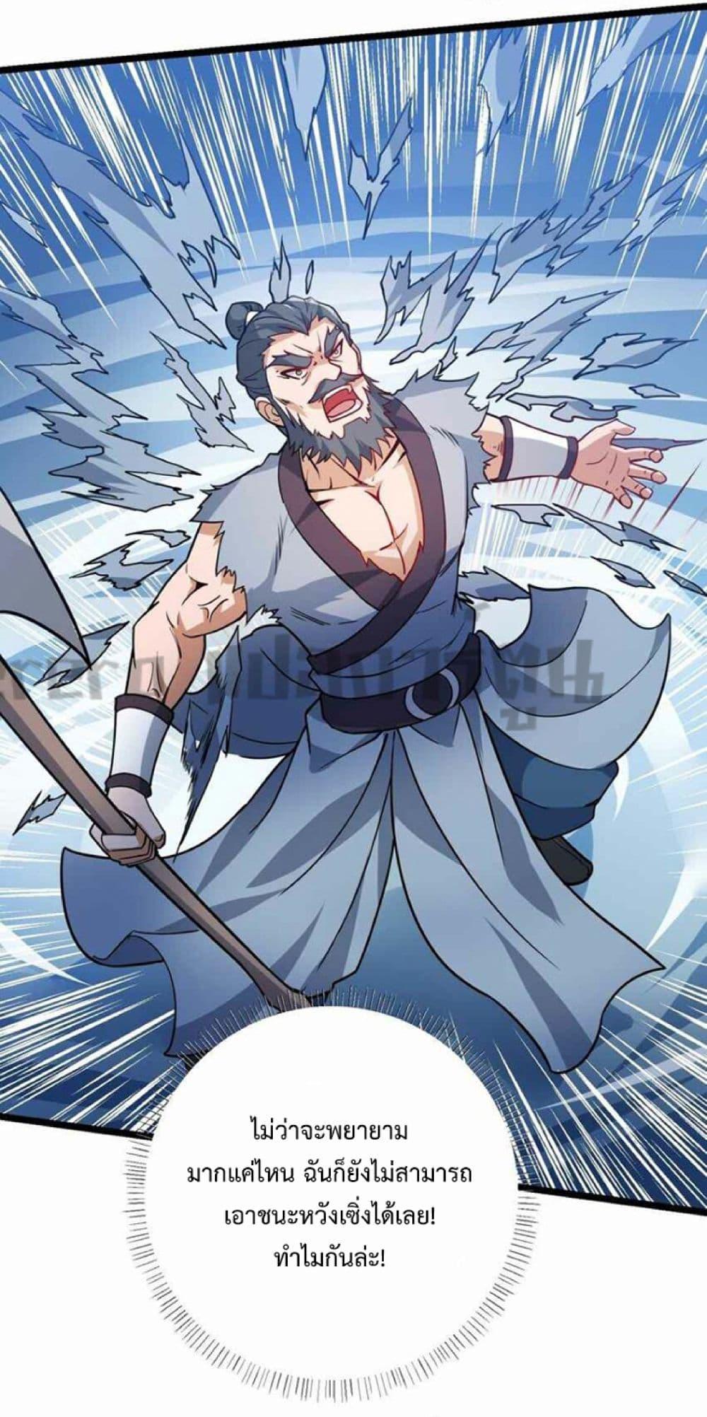 Manga-lc-com อ่านมังงะ อ่านการ์ตูน ออนไลน์ ฟรี Super Warrior in Another World ทหารเซียนไปหาเมียที่ต่างโลก ตอนที่ 1 2 3 4 5 6 7 8 9 10 11 12 13 14 ฟรี ไม่มีโฆษณา Manga-lc - อ่าน มังงะ อ่าน การ์ตูน ออนไลน์ อ่านมังงะ ฟรี