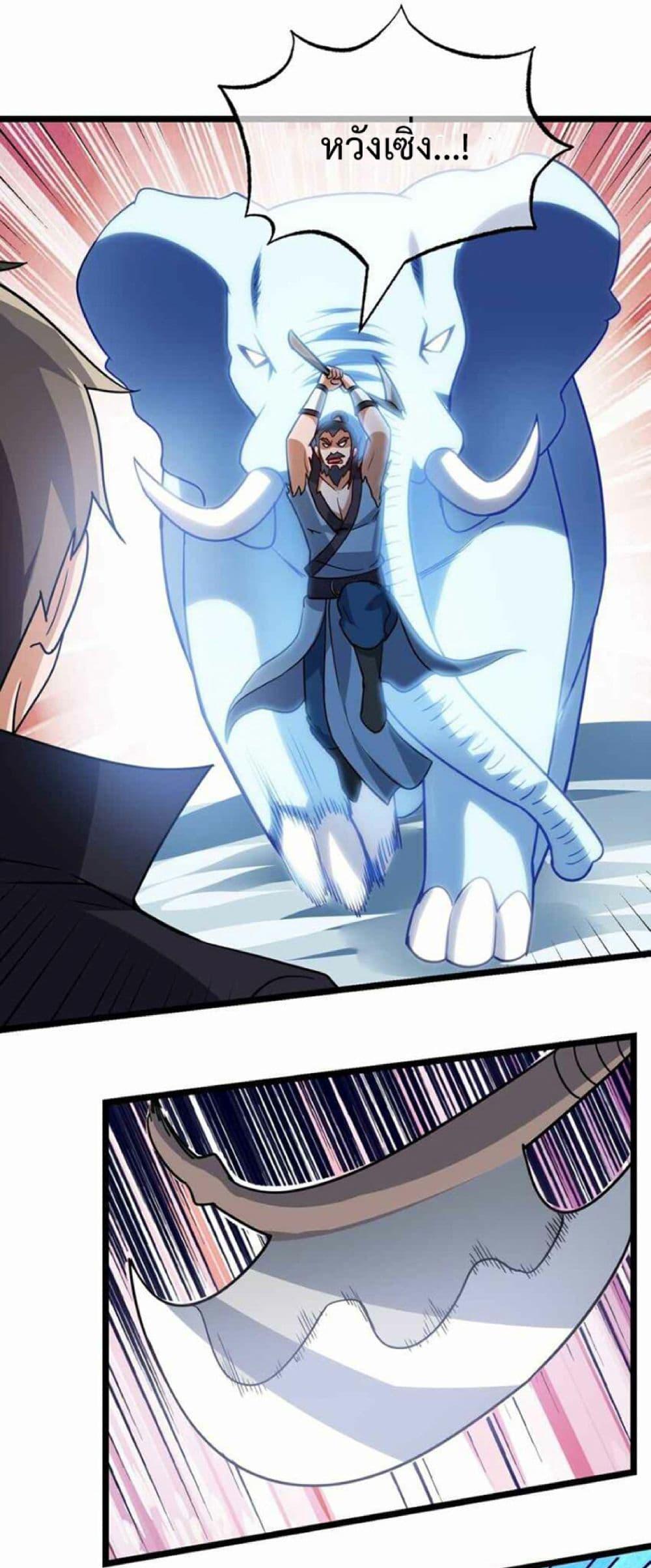 Manga-lc-com อ่านมังงะ อ่านการ์ตูน ออนไลน์ ฟรี Super Warrior in Another World ทหารเซียนไปหาเมียที่ต่างโลก ตอนที่ 1 2 3 4 5 6 7 8 9 10 11 12 13 14 ฟรี ไม่มีโฆษณา Manga-lc - อ่าน มังงะ อ่าน การ์ตูน ออนไลน์ อ่านมังงะ ฟรี