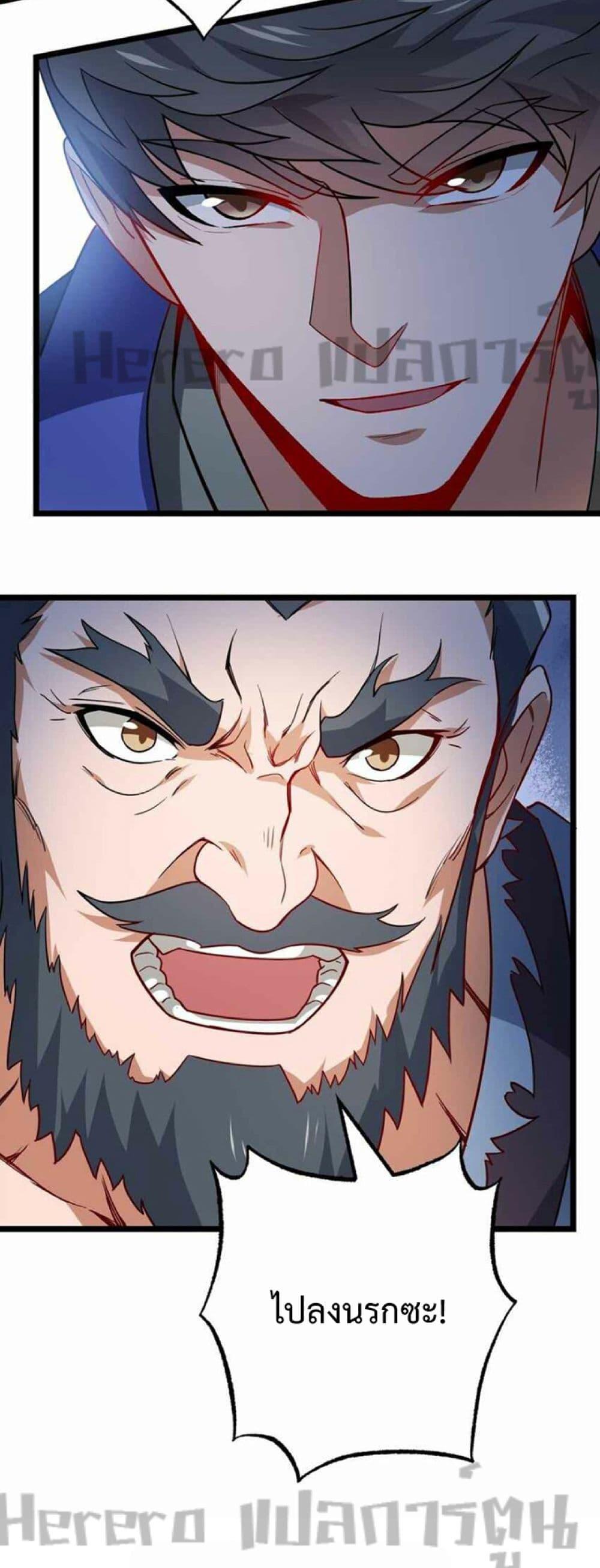 Manga-lc-com อ่านมังงะ อ่านการ์ตูน ออนไลน์ ฟรี Super Warrior in Another World ทหารเซียนไปหาเมียที่ต่างโลก ตอนที่ 1 2 3 4 5 6 7 8 9 10 11 12 13 14 ฟรี ไม่มีโฆษณา Manga-lc - อ่าน มังงะ อ่าน การ์ตูน ออนไลน์ อ่านมังงะ ฟรี