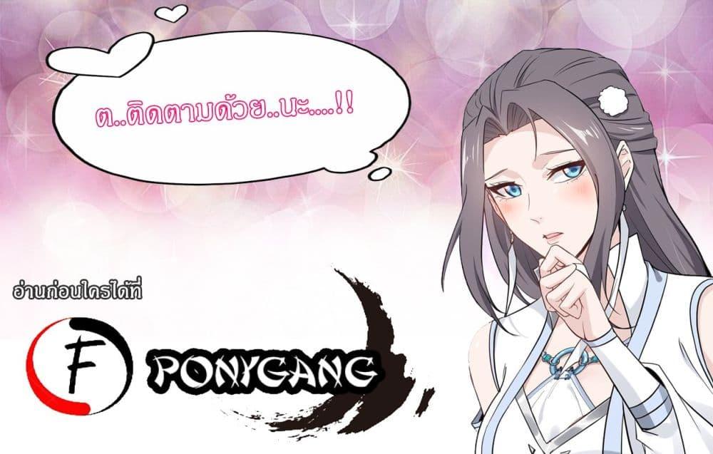 Manga-lc-com อ่านมังงะ อ่านการ์ตูน ออนไลน์ ฟรี Super Warrior in Another World ทหารเซียนไปหาเมียที่ต่างโลก ตอนที่ 1 2 3 4 5 6 7 8 9 10 11 12 13 14 ฟรี ไม่มีโฆษณา Manga-lc - อ่าน มังงะ อ่าน การ์ตูน ออนไลน์ อ่านมังงะ ฟรี
