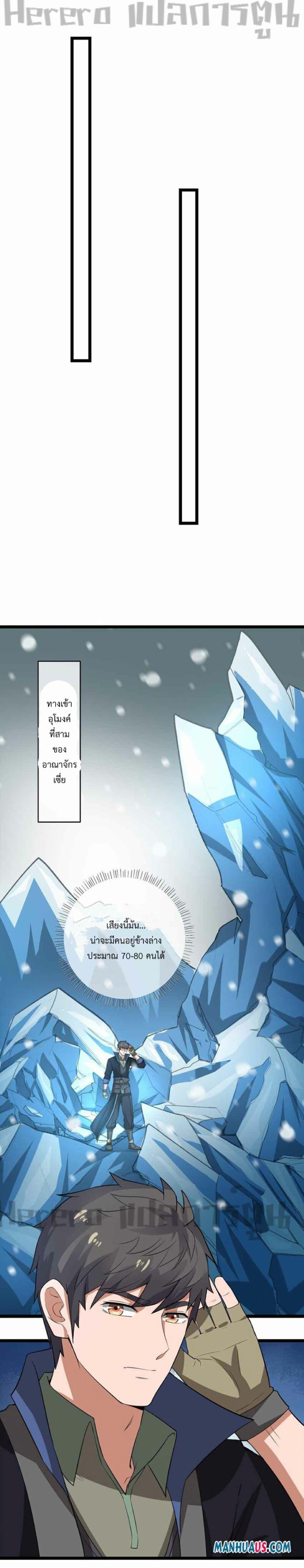Manga-lc-com อ่านมังงะ อ่านการ์ตูน ออนไลน์ ฟรี Super Warrior in Another World ทหารเซียนไปหาเมียที่ต่างโลก ตอนที่ 1 2 3 4 5 6 7 8 9 10 11 12 13 14 ฟรี ไม่มีโฆษณา Manga-lc - อ่าน มังงะ อ่าน การ์ตูน ออนไลน์ อ่านมังงะ ฟรี