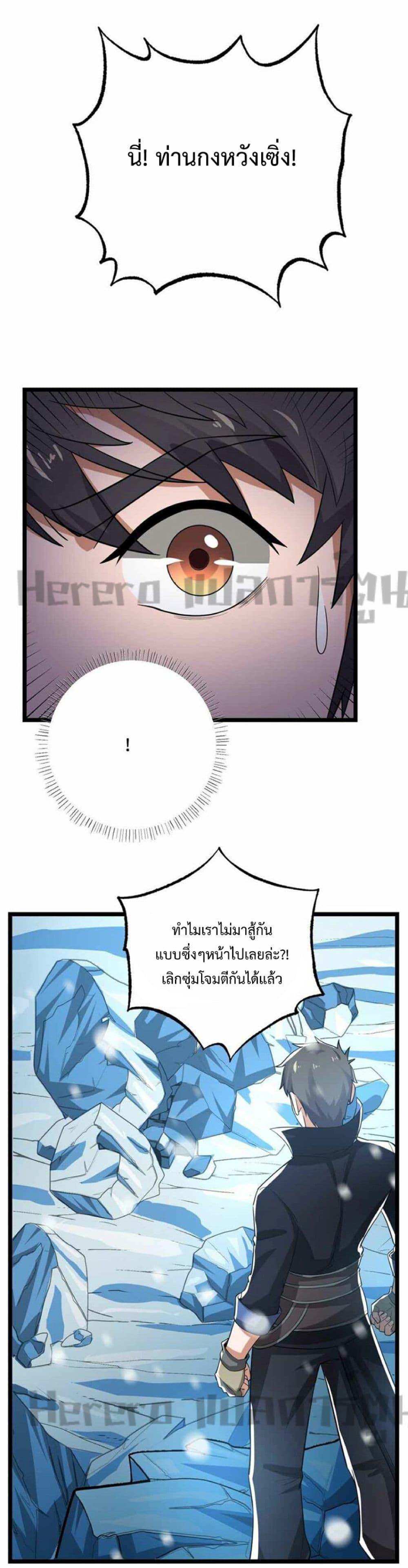 Manga-lc-com อ่านมังงะ อ่านการ์ตูน ออนไลน์ ฟรี Super Warrior in Another World ทหารเซียนไปหาเมียที่ต่างโลก ตอนที่ 1 2 3 4 5 6 7 8 9 10 11 12 13 14 ฟรี ไม่มีโฆษณา Manga-lc - อ่าน มังงะ อ่าน การ์ตูน ออนไลน์ อ่านมังงะ ฟรี