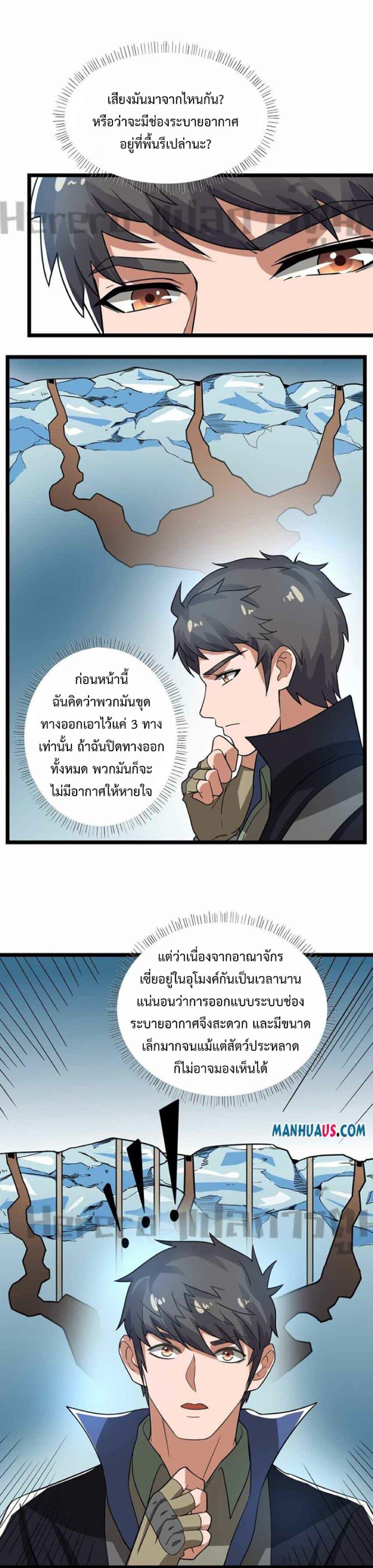 Manga-lc-com อ่านมังงะ อ่านการ์ตูน ออนไลน์ ฟรี Super Warrior in Another World ทหารเซียนไปหาเมียที่ต่างโลก ตอนที่ 1 2 3 4 5 6 7 8 9 10 11 12 13 14 ฟรี ไม่มีโฆษณา Manga-lc - อ่าน มังงะ อ่าน การ์ตูน ออนไลน์ อ่านมังงะ ฟรี