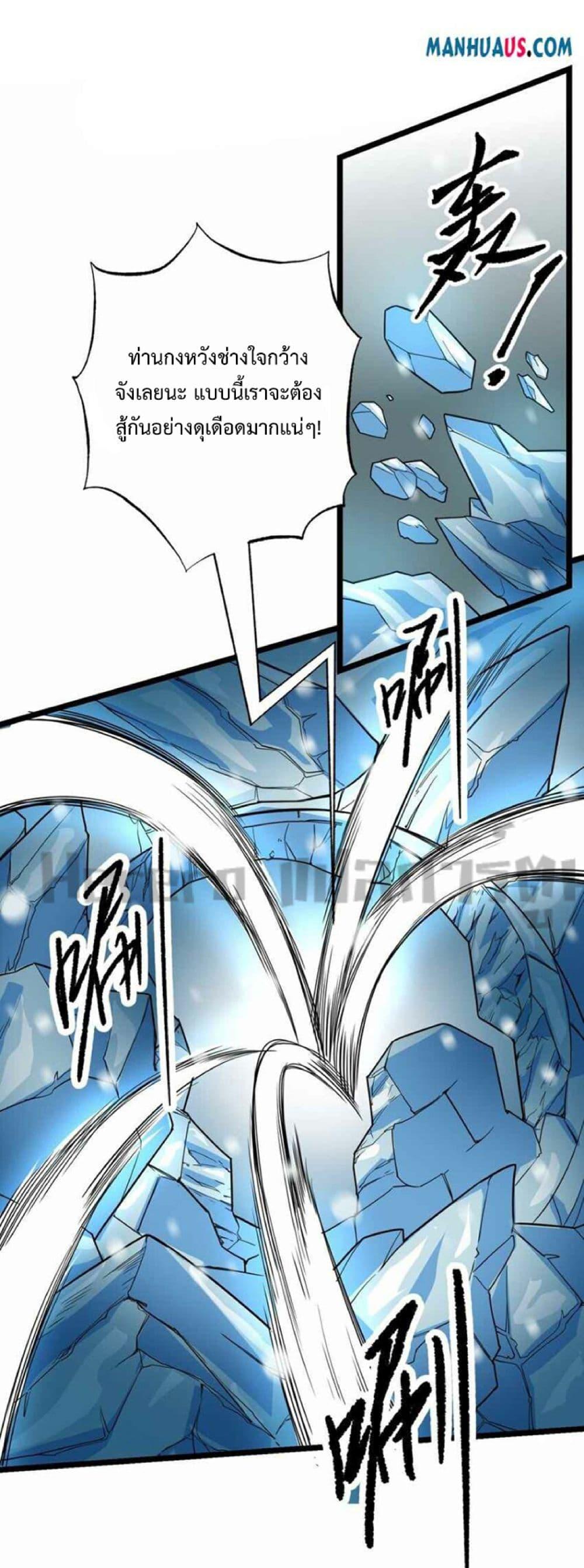Manga-lc-com อ่านมังงะ อ่านการ์ตูน ออนไลน์ ฟรี Super Warrior in Another World ทหารเซียนไปหาเมียที่ต่างโลก ตอนที่ 1 2 3 4 5 6 7 8 9 10 11 12 13 14 ฟรี ไม่มีโฆษณา Manga-lc - อ่าน มังงะ อ่าน การ์ตูน ออนไลน์ อ่านมังงะ ฟรี