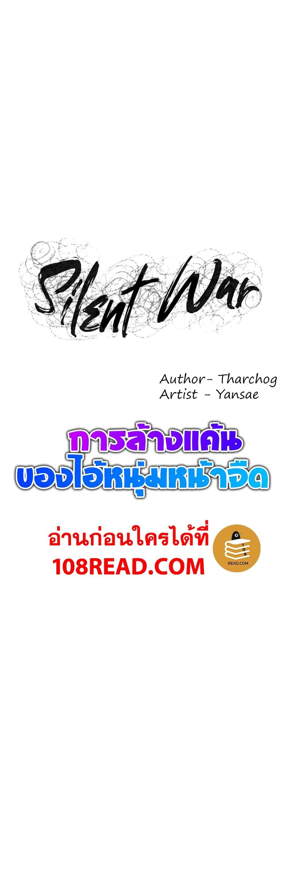Doujin-Lc- อ่าน โดจิน มังฮวา เกาหลี ญี่ปุ่น จีน แปลไทย สงครามแห่งกามราคะ ตอนที่ 1 2 3 4 5 6 7 8 9 10 11 12 13 14 ฟรี ไม่มีโฆษณา อ่าน โดจิน Manhwa เกาหลี ญี่ปุ่น จีน เรามีครบ คัดมาให้เน้นๆ โดจิน 18+ รับประกันความฟินโดย  Doujin Lc