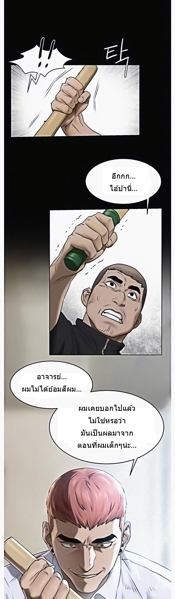 Doujin-Lc- อ่าน โดจิน มังฮวา เกาหลี ญี่ปุ่น จีน แปลไทย สงครามแห่งกามราคะ ตอนที่ 1 2 3 4 5 6 7 8 9 10 11 12 13 14 ฟรี ไม่มีโฆษณา อ่าน โดจิน Manhwa เกาหลี ญี่ปุ่น จีน เรามีครบ คัดมาให้เน้นๆ โดจิน 18+ รับประกันความฟินโดย  Doujin Lc