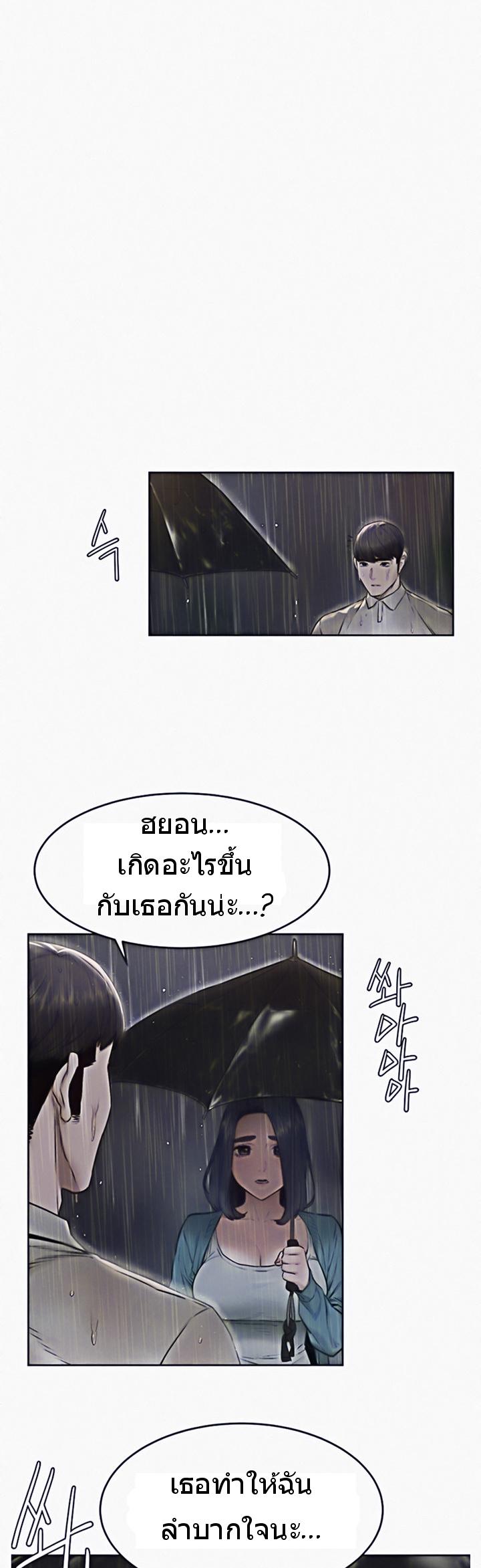 Doujin-Lc- อ่าน โดจิน มังฮวา เกาหลี ญี่ปุ่น จีน แปลไทย สงครามแห่งกามราคะ ตอนที่ 1 2 3 4 5 6 7 8 9 10 11 12 13 14 ฟรี ไม่มีโฆษณา อ่าน โดจิน Manhwa เกาหลี ญี่ปุ่น จีน เรามีครบ คัดมาให้เน้นๆ โดจิน 18+ รับประกันความฟินโดย  Doujin Lc