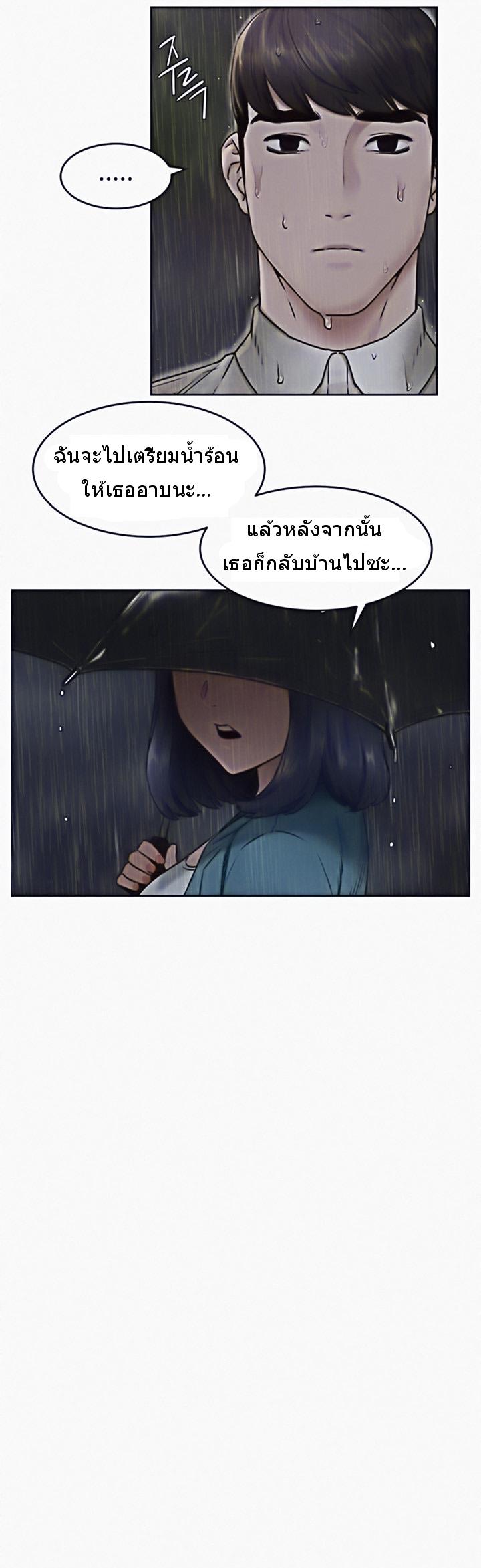 Doujin-Lc- อ่าน โดจิน มังฮวา เกาหลี ญี่ปุ่น จีน แปลไทย สงครามแห่งกามราคะ ตอนที่ 1 2 3 4 5 6 7 8 9 10 11 12 13 14 ฟรี ไม่มีโฆษณา อ่าน โดจิน Manhwa เกาหลี ญี่ปุ่น จีน เรามีครบ คัดมาให้เน้นๆ โดจิน 18+ รับประกันความฟินโดย  Doujin Lc