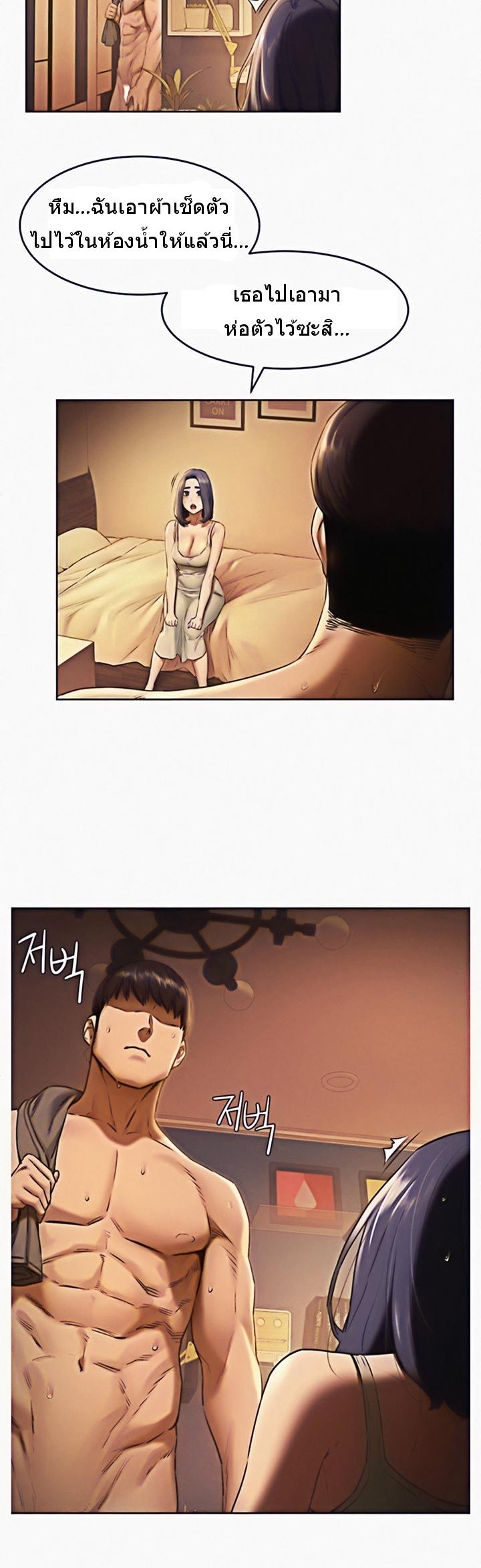 Doujin-Lc- อ่าน โดจิน มังฮวา เกาหลี ญี่ปุ่น จีน แปลไทย สงครามแห่งกามราคะ ตอนที่ 1 2 3 4 5 6 7 8 9 10 11 12 13 14 ฟรี ไม่มีโฆษณา อ่าน โดจิน Manhwa เกาหลี ญี่ปุ่น จีน เรามีครบ คัดมาให้เน้นๆ โดจิน 18+ รับประกันความฟินโดย  Doujin Lc
