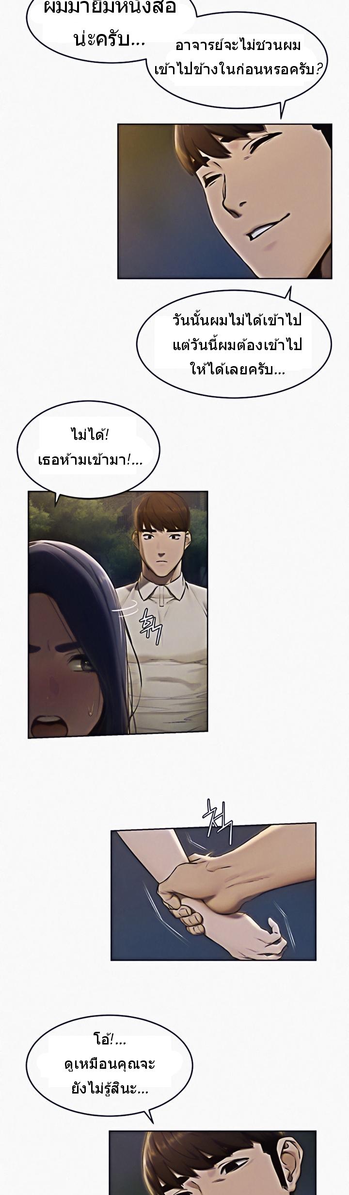Doujin-Lc- อ่าน โดจิน มังฮวา เกาหลี ญี่ปุ่น จีน แปลไทย สงครามแห่งกามราคะ ตอนที่ 1 2 3 4 5 6 7 8 9 10 11 12 13 14 ฟรี ไม่มีโฆษณา อ่าน โดจิน Manhwa เกาหลี ญี่ปุ่น จีน เรามีครบ คัดมาให้เน้นๆ โดจิน 18+ รับประกันความฟินโดย  Doujin Lc