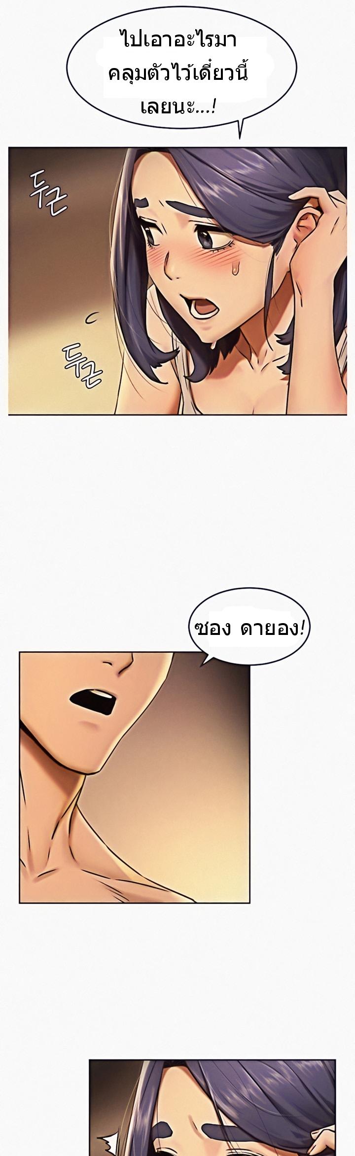 Doujin-Lc- อ่าน โดจิน มังฮวา เกาหลี ญี่ปุ่น จีน แปลไทย สงครามแห่งกามราคะ ตอนที่ 1 2 3 4 5 6 7 8 9 10 11 12 13 14 ฟรี ไม่มีโฆษณา อ่าน โดจิน Manhwa เกาหลี ญี่ปุ่น จีน เรามีครบ คัดมาให้เน้นๆ โดจิน 18+ รับประกันความฟินโดย  Doujin Lc