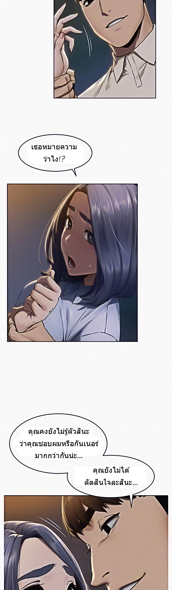 Doujin-Lc- อ่าน โดจิน มังฮวา เกาหลี ญี่ปุ่น จีน แปลไทย สงครามแห่งกามราคะ ตอนที่ 1 2 3 4 5 6 7 8 9 10 11 12 13 14 ฟรี ไม่มีโฆษณา อ่าน โดจิน Manhwa เกาหลี ญี่ปุ่น จีน เรามีครบ คัดมาให้เน้นๆ โดจิน 18+ รับประกันความฟินโดย  Doujin Lc