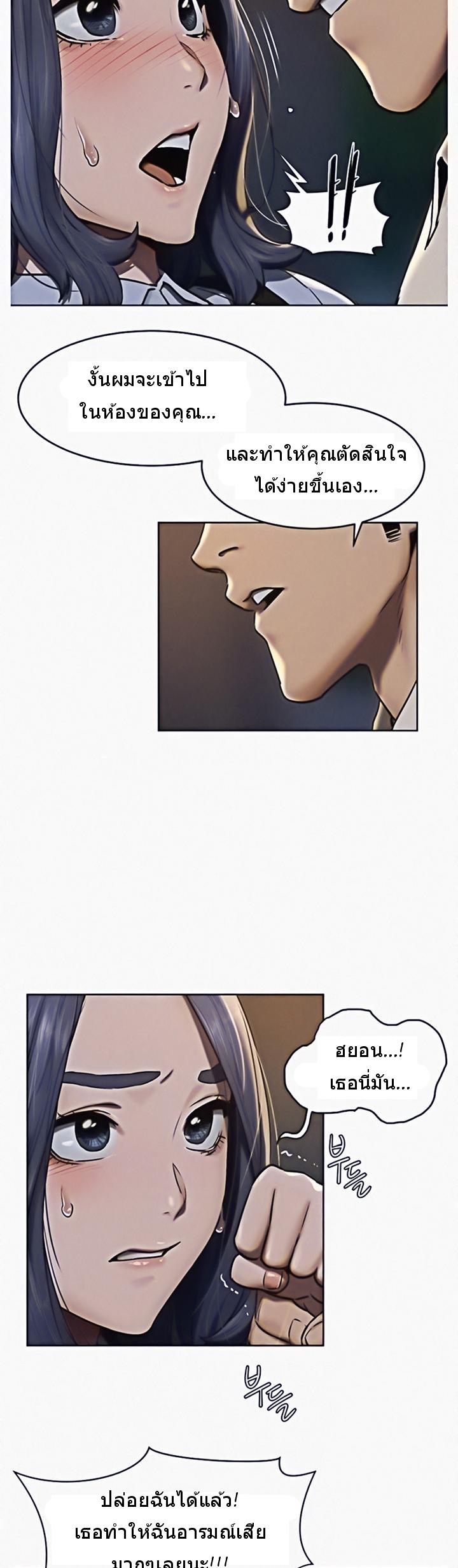 Doujin-Lc- อ่าน โดจิน มังฮวา เกาหลี ญี่ปุ่น จีน แปลไทย สงครามแห่งกามราคะ ตอนที่ 1 2 3 4 5 6 7 8 9 10 11 12 13 14 ฟรี ไม่มีโฆษณา อ่าน โดจิน Manhwa เกาหลี ญี่ปุ่น จีน เรามีครบ คัดมาให้เน้นๆ โดจิน 18+ รับประกันความฟินโดย  Doujin Lc