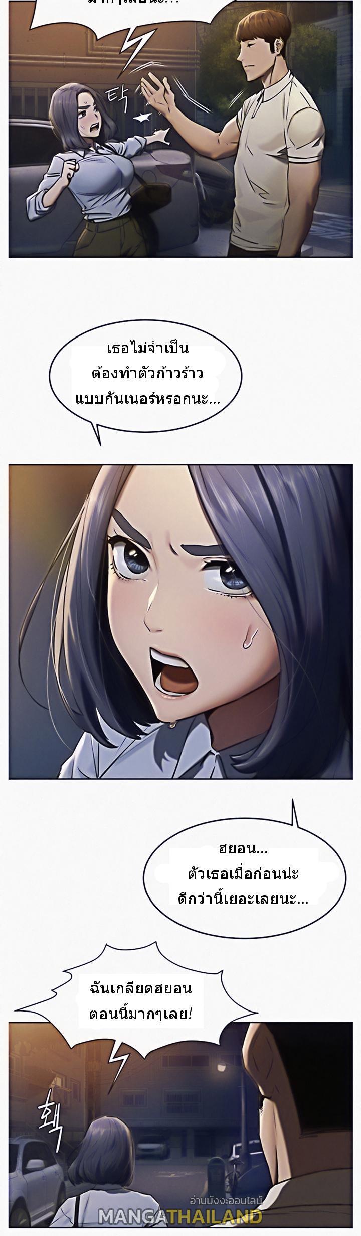 Doujin-Lc- อ่าน โดจิน มังฮวา เกาหลี ญี่ปุ่น จีน แปลไทย สงครามแห่งกามราคะ ตอนที่ 1 2 3 4 5 6 7 8 9 10 11 12 13 14 ฟรี ไม่มีโฆษณา อ่าน โดจิน Manhwa เกาหลี ญี่ปุ่น จีน เรามีครบ คัดมาให้เน้นๆ โดจิน 18+ รับประกันความฟินโดย  Doujin Lc