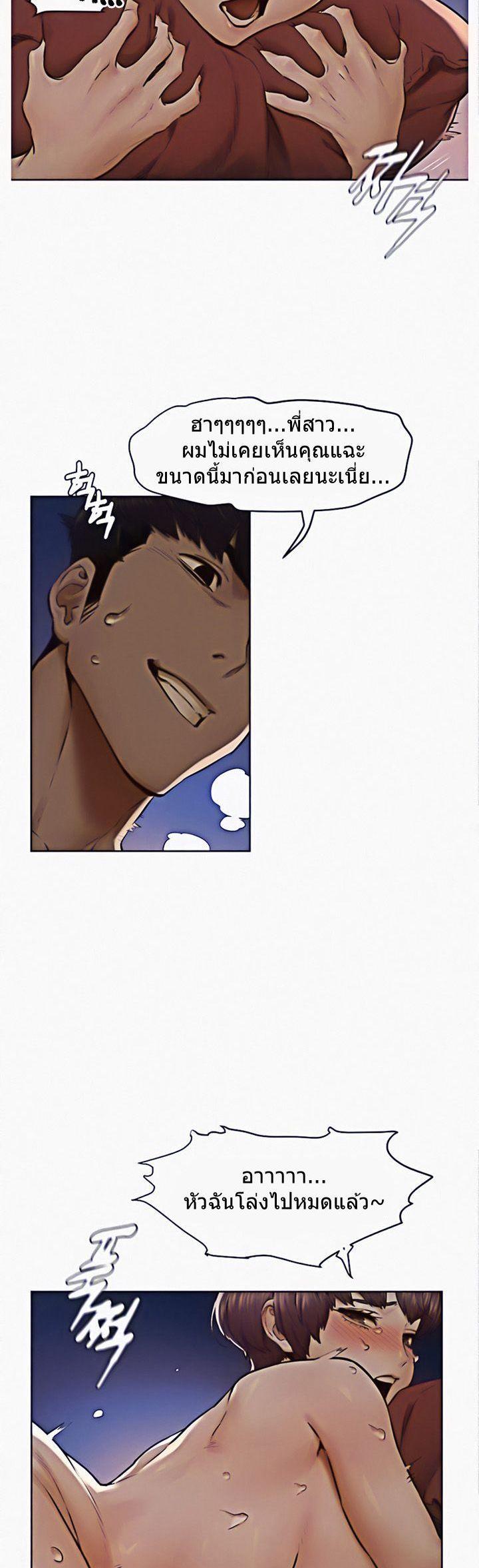 Doujin-Lc- อ่าน โดจิน มังฮวา เกาหลี ญี่ปุ่น จีน แปลไทย สงครามแห่งกามราคะ ตอนที่ 1 2 3 4 5 6 7 8 9 10 11 12 13 14 ฟรี ไม่มีโฆษณา อ่าน โดจิน Manhwa เกาหลี ญี่ปุ่น จีน เรามีครบ คัดมาให้เน้นๆ โดจิน 18+ รับประกันความฟินโดย  Doujin Lc