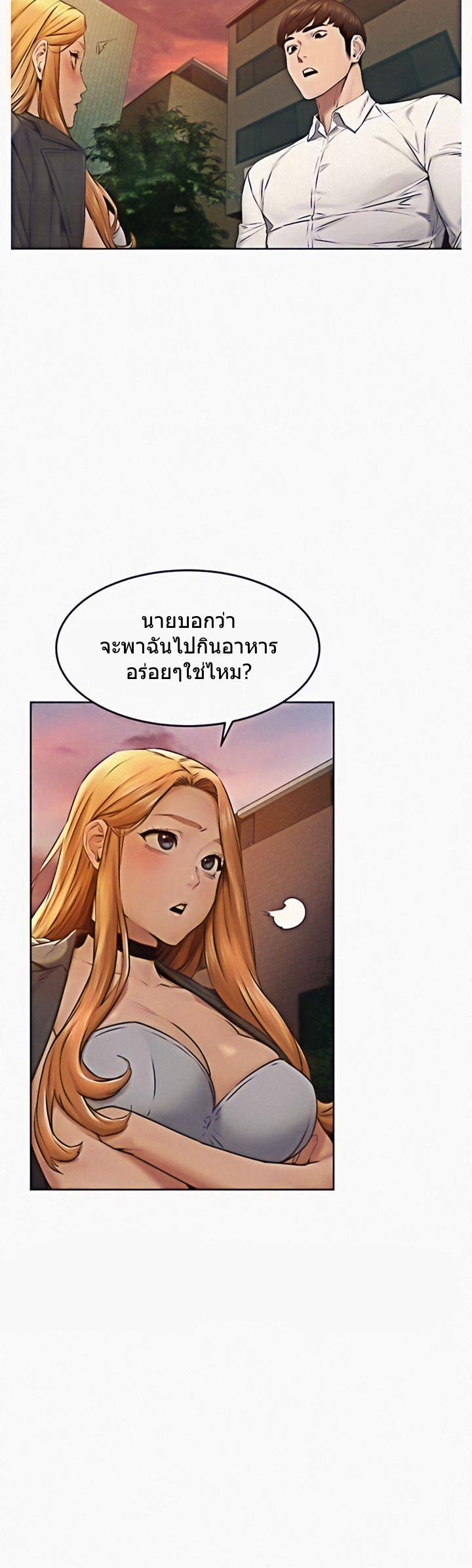 Doujin-Lc- อ่าน โดจิน มังฮวา เกาหลี ญี่ปุ่น จีน แปลไทย สงครามแห่งกามราคะ ตอนที่ 1 2 3 4 5 6 7 8 9 10 11 12 13 14 ฟรี ไม่มีโฆษณา อ่าน โดจิน Manhwa เกาหลี ญี่ปุ่น จีน เรามีครบ คัดมาให้เน้นๆ โดจิน 18+ รับประกันความฟินโดย  Doujin Lc