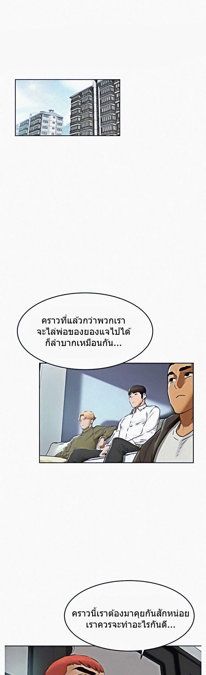 Doujin-Lc- อ่าน โดจิน มังฮวา เกาหลี ญี่ปุ่น จีน แปลไทย สงครามแห่งกามราคะ ตอนที่ 1 2 3 4 5 6 7 8 9 10 11 12 13 14 ฟรี ไม่มีโฆษณา อ่าน โดจิน Manhwa เกาหลี ญี่ปุ่น จีน เรามีครบ คัดมาให้เน้นๆ โดจิน 18+ รับประกันความฟินโดย  Doujin Lc
