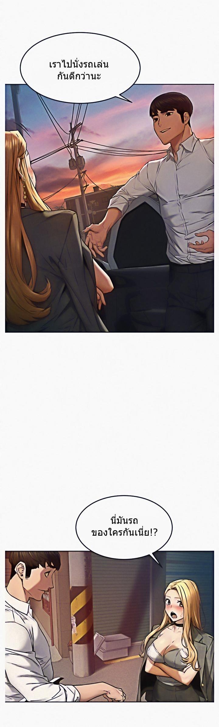 Doujin-Lc- อ่าน โดจิน มังฮวา เกาหลี ญี่ปุ่น จีน แปลไทย สงครามแห่งกามราคะ ตอนที่ 1 2 3 4 5 6 7 8 9 10 11 12 13 14 ฟรี ไม่มีโฆษณา อ่าน โดจิน Manhwa เกาหลี ญี่ปุ่น จีน เรามีครบ คัดมาให้เน้นๆ โดจิน 18+ รับประกันความฟินโดย  Doujin Lc