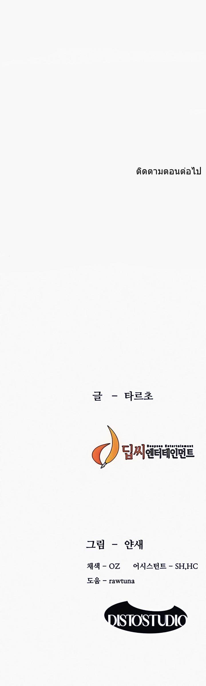 Doujin-Lc- อ่าน โดจิน มังฮวา เกาหลี ญี่ปุ่น จีน แปลไทย สงครามแห่งกามราคะ ตอนที่ 1 2 3 4 5 6 7 8 9 10 11 12 13 14 ฟรี ไม่มีโฆษณา อ่าน โดจิน Manhwa เกาหลี ญี่ปุ่น จีน เรามีครบ คัดมาให้เน้นๆ โดจิน 18+ รับประกันความฟินโดย  Doujin Lc