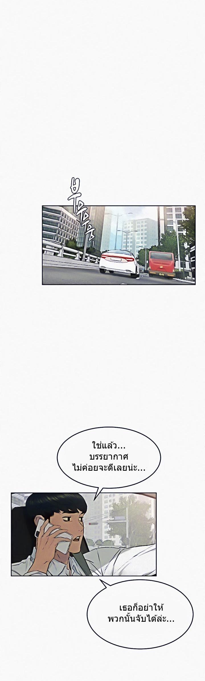 Doujin-Lc- อ่าน โดจิน มังฮวา เกาหลี ญี่ปุ่น จีน แปลไทย สงครามแห่งกามราคะ ตอนที่ 1 2 3 4 5 6 7 8 9 10 11 12 13 14 ฟรี ไม่มีโฆษณา อ่าน โดจิน Manhwa เกาหลี ญี่ปุ่น จีน เรามีครบ คัดมาให้เน้นๆ โดจิน 18+ รับประกันความฟินโดย  Doujin Lc