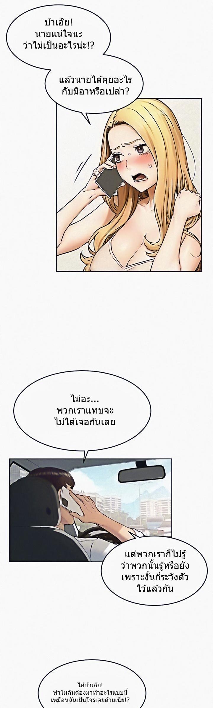 Doujin-Lc- อ่าน โดจิน มังฮวา เกาหลี ญี่ปุ่น จีน แปลไทย สงครามแห่งกามราคะ ตอนที่ 1 2 3 4 5 6 7 8 9 10 11 12 13 14 ฟรี ไม่มีโฆษณา อ่าน โดจิน Manhwa เกาหลี ญี่ปุ่น จีน เรามีครบ คัดมาให้เน้นๆ โดจิน 18+ รับประกันความฟินโดย  Doujin Lc