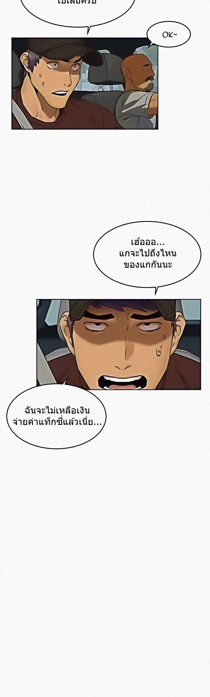 Doujin-Lc- อ่าน โดจิน มังฮวา เกาหลี ญี่ปุ่น จีน แปลไทย สงครามแห่งกามราคะ ตอนที่ 1 2 3 4 5 6 7 8 9 10 11 12 13 14 ฟรี ไม่มีโฆษณา อ่าน โดจิน Manhwa เกาหลี ญี่ปุ่น จีน เรามีครบ คัดมาให้เน้นๆ โดจิน 18+ รับประกันความฟินโดย  Doujin Lc