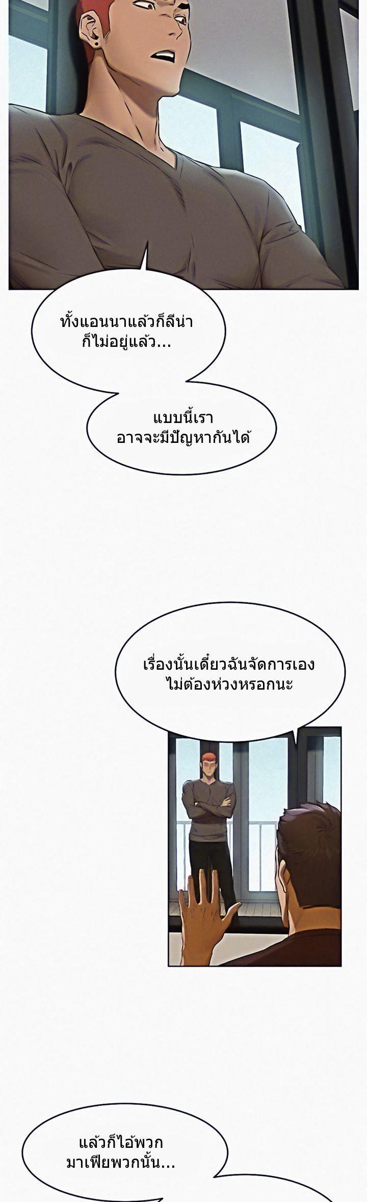 Doujin-Lc- อ่าน โดจิน มังฮวา เกาหลี ญี่ปุ่น จีน แปลไทย สงครามแห่งกามราคะ ตอนที่ 1 2 3 4 5 6 7 8 9 10 11 12 13 14 ฟรี ไม่มีโฆษณา อ่าน โดจิน Manhwa เกาหลี ญี่ปุ่น จีน เรามีครบ คัดมาให้เน้นๆ โดจิน 18+ รับประกันความฟินโดย  Doujin Lc