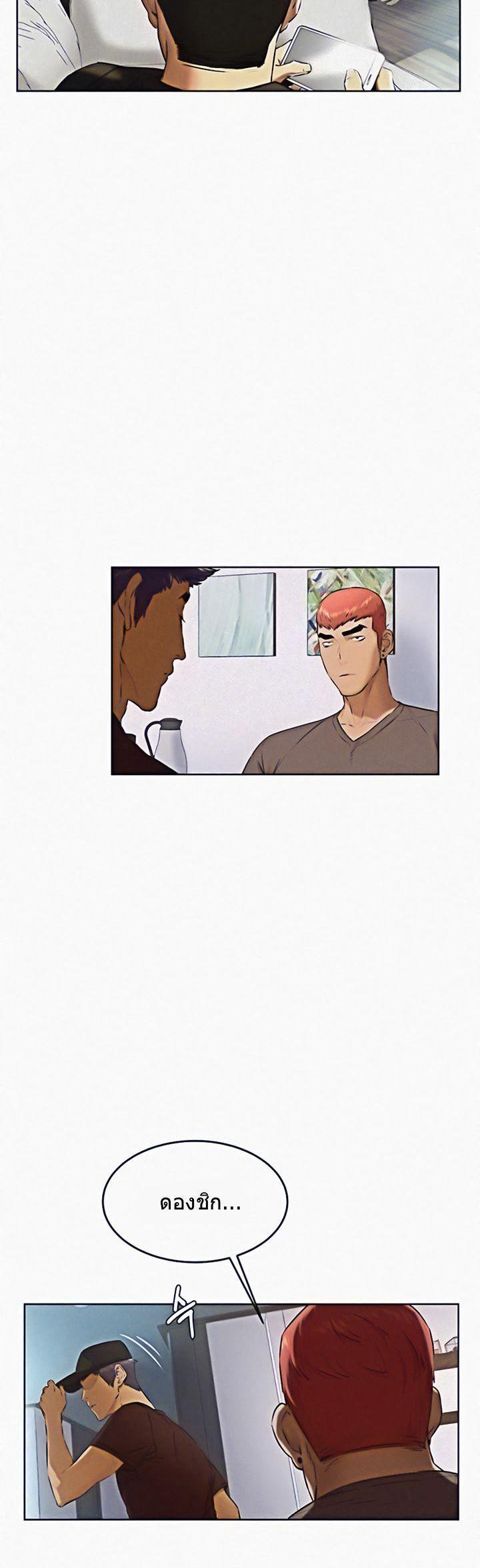 Doujin-Lc- อ่าน โดจิน มังฮวา เกาหลี ญี่ปุ่น จีน แปลไทย สงครามแห่งกามราคะ ตอนที่ 1 2 3 4 5 6 7 8 9 10 11 12 13 14 ฟรี ไม่มีโฆษณา อ่าน โดจิน Manhwa เกาหลี ญี่ปุ่น จีน เรามีครบ คัดมาให้เน้นๆ โดจิน 18+ รับประกันความฟินโดย  Doujin Lc