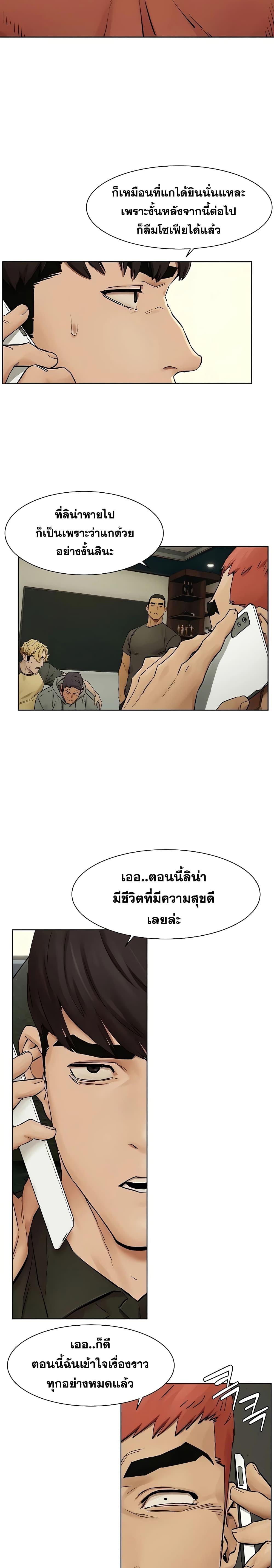 Doujin-Lc- อ่าน โดจิน มังฮวา เกาหลี ญี่ปุ่น จีน แปลไทย สงครามแห่งกามราคะ ตอนที่ 1 2 3 4 5 6 7 8 9 10 11 12 13 14 ฟรี ไม่มีโฆษณา อ่าน โดจิน Manhwa เกาหลี ญี่ปุ่น จีน เรามีครบ คัดมาให้เน้นๆ โดจิน 18+ รับประกันความฟินโดย  Doujin Lc