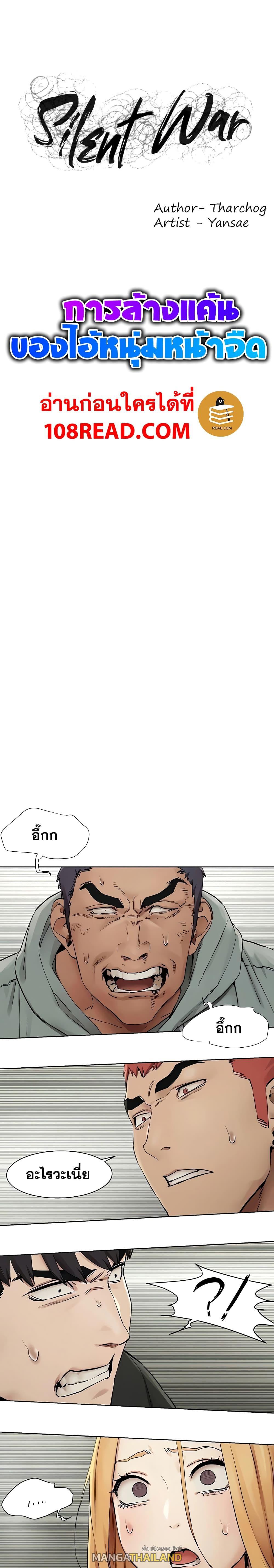Doujin-Lc- อ่าน โดจิน มังฮวา เกาหลี ญี่ปุ่น จีน แปลไทย สงครามแห่งกามราคะ ตอนที่ 1 2 3 4 5 6 7 8 9 10 11 12 13 14 ฟรี ไม่มีโฆษณา อ่าน โดจิน Manhwa เกาหลี ญี่ปุ่น จีน เรามีครบ คัดมาให้เน้นๆ โดจิน 18+ รับประกันความฟินโดย  Doujin Lc