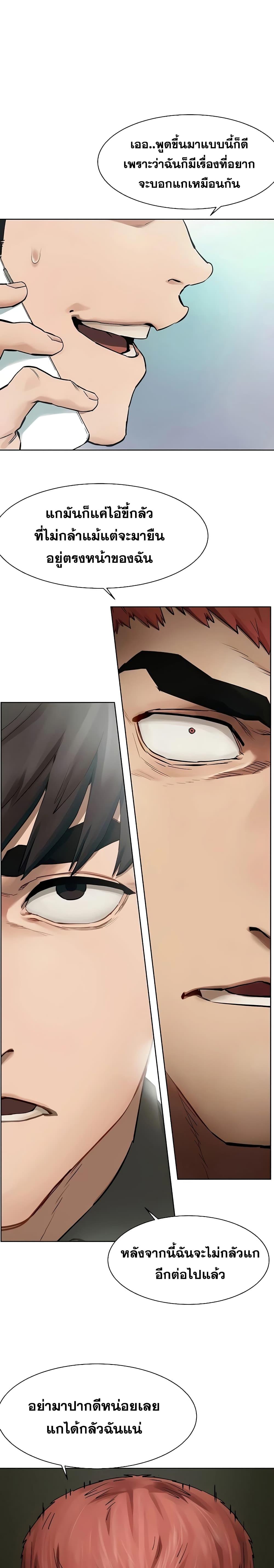 Doujin-Lc- อ่าน โดจิน มังฮวา เกาหลี ญี่ปุ่น จีน แปลไทย สงครามแห่งกามราคะ ตอนที่ 1 2 3 4 5 6 7 8 9 10 11 12 13 14 ฟรี ไม่มีโฆษณา อ่าน โดจิน Manhwa เกาหลี ญี่ปุ่น จีน เรามีครบ คัดมาให้เน้นๆ โดจิน 18+ รับประกันความฟินโดย  Doujin Lc