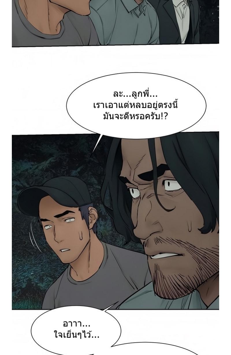 Doujin-Lc- อ่าน โดจิน มังฮวา เกาหลี ญี่ปุ่น จีน แปลไทย สงครามแห่งกามราคะ ตอนที่ 1 2 3 4 5 6 7 8 9 10 11 12 13 14 ฟรี ไม่มีโฆษณา อ่าน โดจิน Manhwa เกาหลี ญี่ปุ่น จีน เรามีครบ คัดมาให้เน้นๆ โดจิน 18+ รับประกันความฟินโดย  Doujin Lc