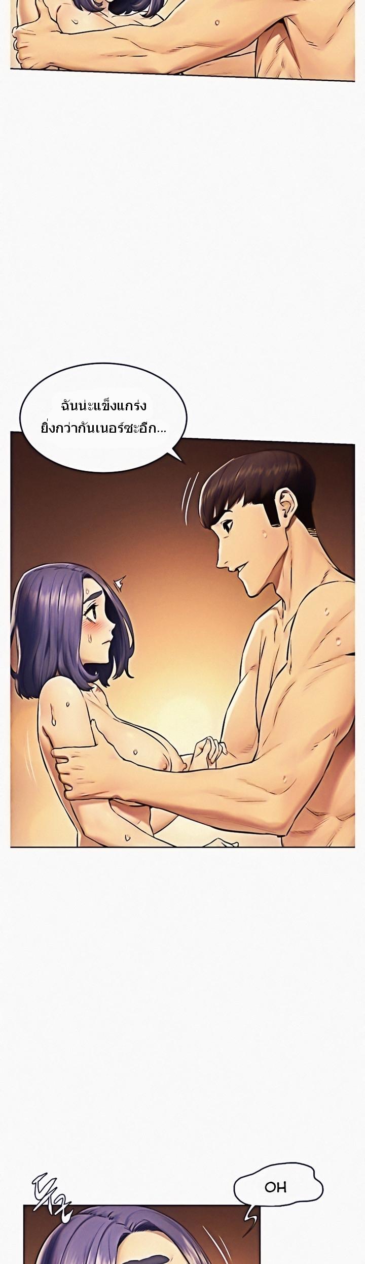 Doujin-Lc- อ่าน โดจิน มังฮวา เกาหลี ญี่ปุ่น จีน แปลไทย สงครามแห่งกามราคะ ตอนที่ 1 2 3 4 5 6 7 8 9 10 11 12 13 14 ฟรี ไม่มีโฆษณา อ่าน โดจิน Manhwa เกาหลี ญี่ปุ่น จีน เรามีครบ คัดมาให้เน้นๆ โดจิน 18+ รับประกันความฟินโดย  Doujin Lc