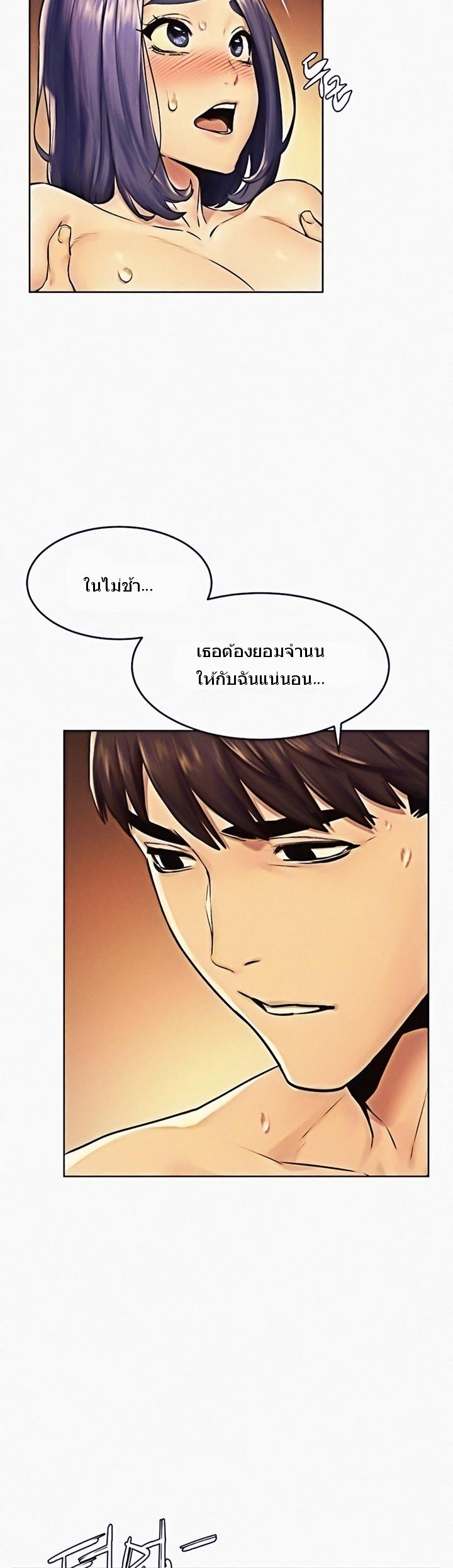 Doujin-Lc- อ่าน โดจิน มังฮวา เกาหลี ญี่ปุ่น จีน แปลไทย สงครามแห่งกามราคะ ตอนที่ 1 2 3 4 5 6 7 8 9 10 11 12 13 14 ฟรี ไม่มีโฆษณา อ่าน โดจิน Manhwa เกาหลี ญี่ปุ่น จีน เรามีครบ คัดมาให้เน้นๆ โดจิน 18+ รับประกันความฟินโดย  Doujin Lc