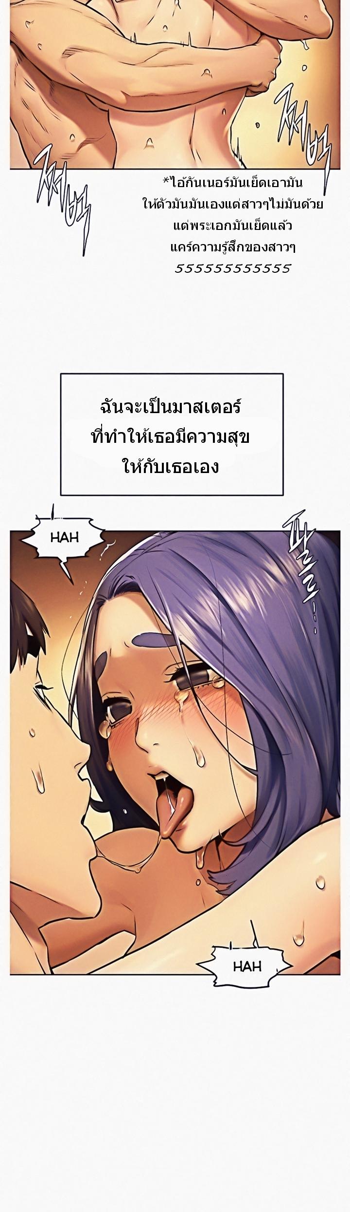 Doujin-Lc- อ่าน โดจิน มังฮวา เกาหลี ญี่ปุ่น จีน แปลไทย สงครามแห่งกามราคะ ตอนที่ 1 2 3 4 5 6 7 8 9 10 11 12 13 14 ฟรี ไม่มีโฆษณา อ่าน โดจิน Manhwa เกาหลี ญี่ปุ่น จีน เรามีครบ คัดมาให้เน้นๆ โดจิน 18+ รับประกันความฟินโดย  Doujin Lc