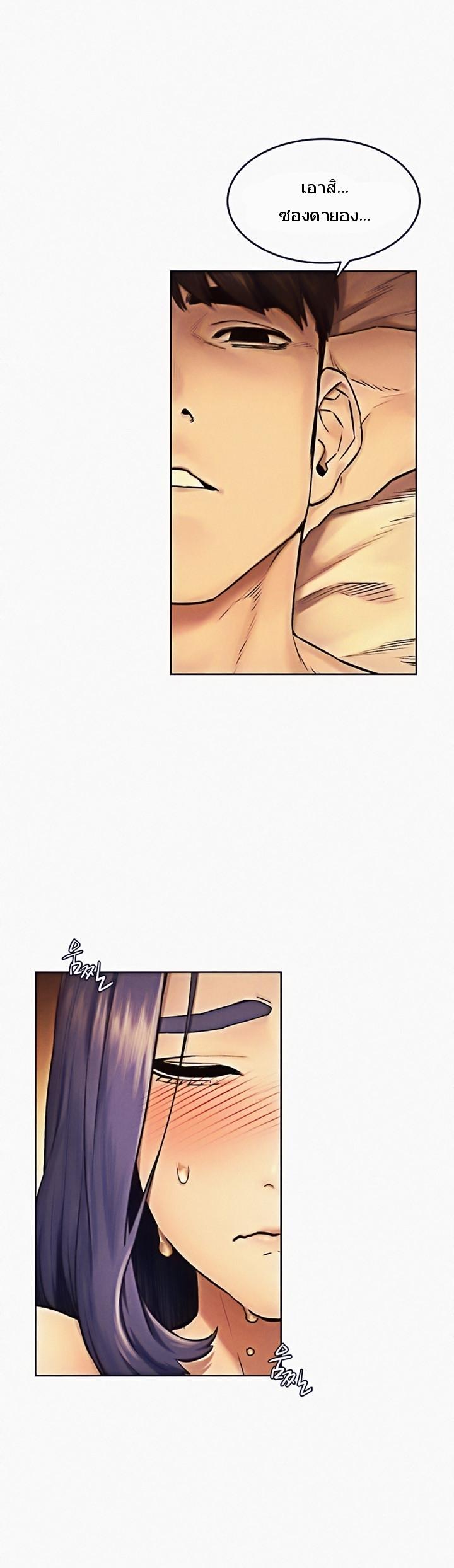 Doujin-Lc- อ่าน โดจิน มังฮวา เกาหลี ญี่ปุ่น จีน แปลไทย สงครามแห่งกามราคะ ตอนที่ 1 2 3 4 5 6 7 8 9 10 11 12 13 14 ฟรี ไม่มีโฆษณา อ่าน โดจิน Manhwa เกาหลี ญี่ปุ่น จีน เรามีครบ คัดมาให้เน้นๆ โดจิน 18+ รับประกันความฟินโดย  Doujin Lc
