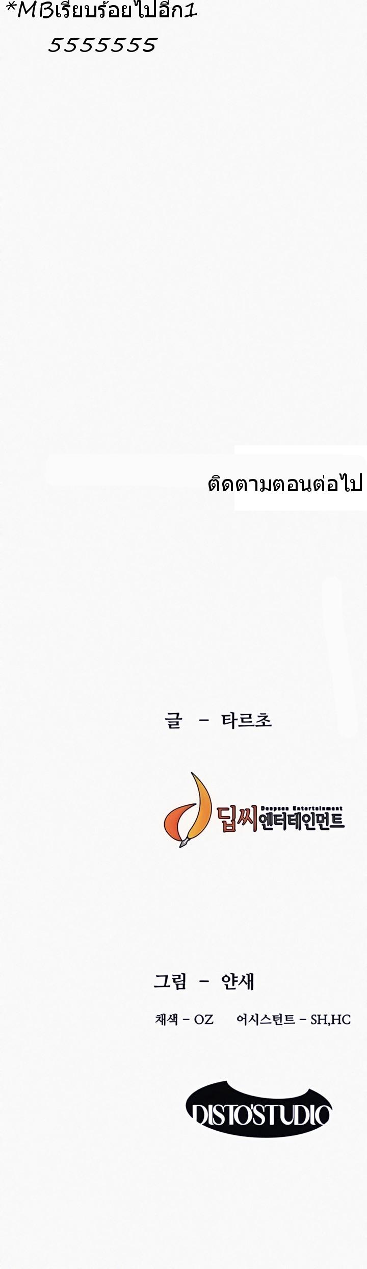 Doujin-Lc- อ่าน โดจิน มังฮวา เกาหลี ญี่ปุ่น จีน แปลไทย สงครามแห่งกามราคะ ตอนที่ 1 2 3 4 5 6 7 8 9 10 11 12 13 14 ฟรี ไม่มีโฆษณา อ่าน โดจิน Manhwa เกาหลี ญี่ปุ่น จีน เรามีครบ คัดมาให้เน้นๆ โดจิน 18+ รับประกันความฟินโดย  Doujin Lc