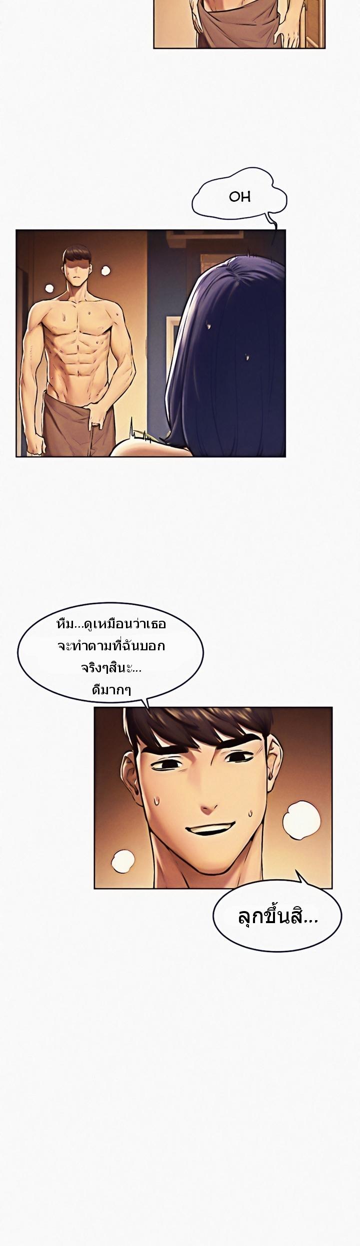 Doujin-Lc- อ่าน โดจิน มังฮวา เกาหลี ญี่ปุ่น จีน แปลไทย สงครามแห่งกามราคะ ตอนที่ 1 2 3 4 5 6 7 8 9 10 11 12 13 14 ฟรี ไม่มีโฆษณา อ่าน โดจิน Manhwa เกาหลี ญี่ปุ่น จีน เรามีครบ คัดมาให้เน้นๆ โดจิน 18+ รับประกันความฟินโดย  Doujin Lc