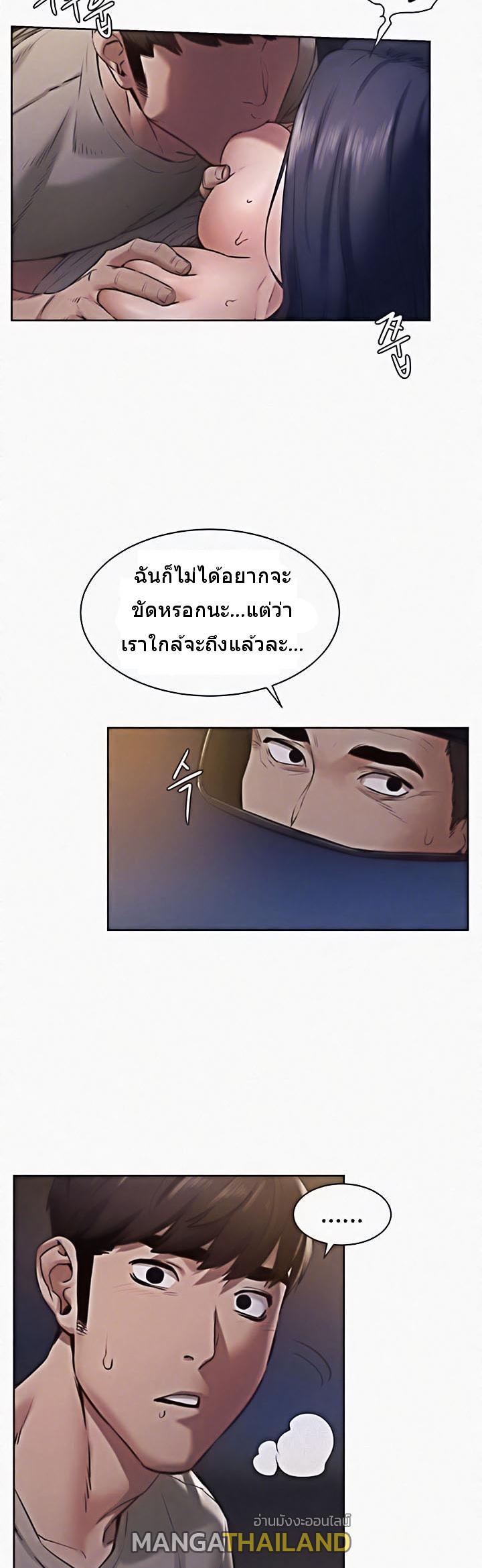 Doujin-Lc- อ่าน โดจิน มังฮวา เกาหลี ญี่ปุ่น จีน แปลไทย สงครามแห่งกามราคะ ตอนที่ 1 2 3 4 5 6 7 8 9 10 11 12 13 14 ฟรี ไม่มีโฆษณา อ่าน โดจิน Manhwa เกาหลี ญี่ปุ่น จีน เรามีครบ คัดมาให้เน้นๆ โดจิน 18+ รับประกันความฟินโดย  Doujin Lc