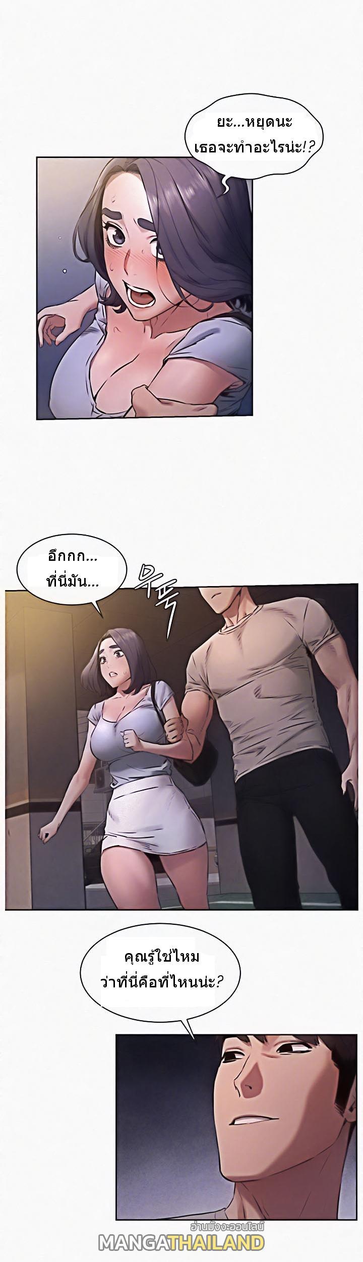 Doujin-Lc- อ่าน โดจิน มังฮวา เกาหลี ญี่ปุ่น จีน แปลไทย สงครามแห่งกามราคะ ตอนที่ 1 2 3 4 5 6 7 8 9 10 11 12 13 14 ฟรี ไม่มีโฆษณา อ่าน โดจิน Manhwa เกาหลี ญี่ปุ่น จีน เรามีครบ คัดมาให้เน้นๆ โดจิน 18+ รับประกันความฟินโดย  Doujin Lc