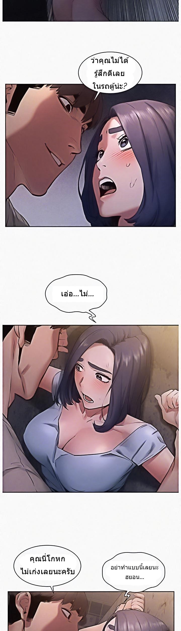 Doujin-Lc- อ่าน โดจิน มังฮวา เกาหลี ญี่ปุ่น จีน แปลไทย สงครามแห่งกามราคะ ตอนที่ 1 2 3 4 5 6 7 8 9 10 11 12 13 14 ฟรี ไม่มีโฆษณา อ่าน โดจิน Manhwa เกาหลี ญี่ปุ่น จีน เรามีครบ คัดมาให้เน้นๆ โดจิน 18+ รับประกันความฟินโดย  Doujin Lc