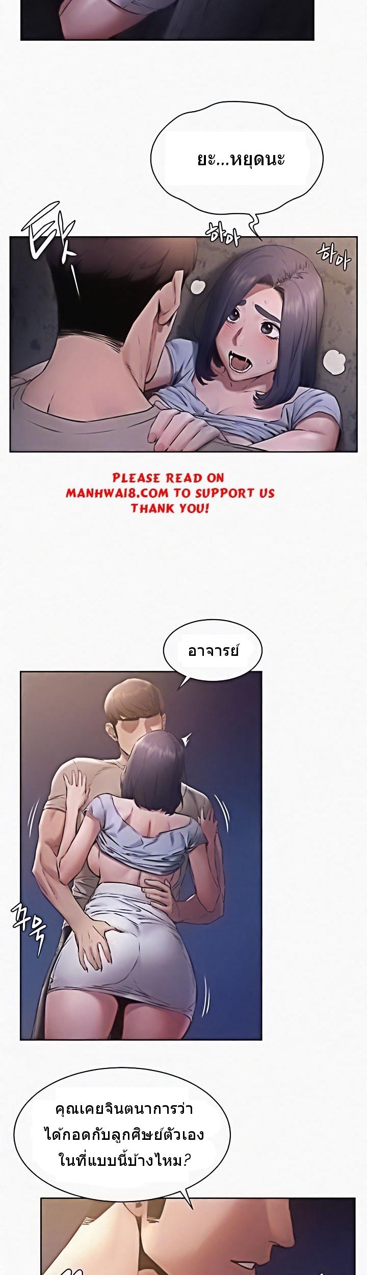 Doujin-Lc- อ่าน โดจิน มังฮวา เกาหลี ญี่ปุ่น จีน แปลไทย สงครามแห่งกามราคะ ตอนที่ 1 2 3 4 5 6 7 8 9 10 11 12 13 14 ฟรี ไม่มีโฆษณา อ่าน โดจิน Manhwa เกาหลี ญี่ปุ่น จีน เรามีครบ คัดมาให้เน้นๆ โดจิน 18+ รับประกันความฟินโดย  Doujin Lc