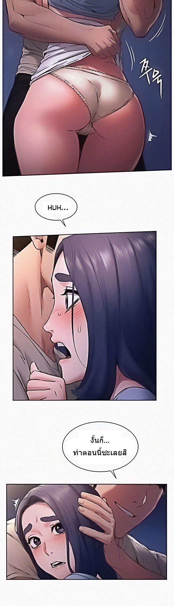 Doujin-Lc- อ่าน โดจิน มังฮวา เกาหลี ญี่ปุ่น จีน แปลไทย สงครามแห่งกามราคะ ตอนที่ 1 2 3 4 5 6 7 8 9 10 11 12 13 14 ฟรี ไม่มีโฆษณา อ่าน โดจิน Manhwa เกาหลี ญี่ปุ่น จีน เรามีครบ คัดมาให้เน้นๆ โดจิน 18+ รับประกันความฟินโดย  Doujin Lc