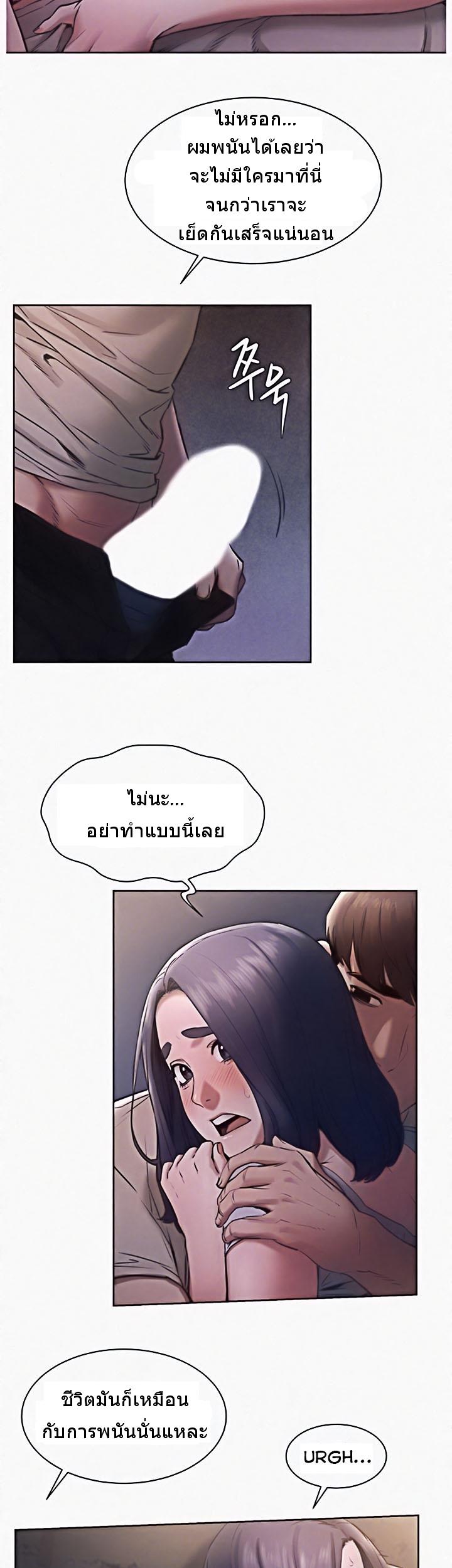 Doujin-Lc- อ่าน โดจิน มังฮวา เกาหลี ญี่ปุ่น จีน แปลไทย สงครามแห่งกามราคะ ตอนที่ 1 2 3 4 5 6 7 8 9 10 11 12 13 14 ฟรี ไม่มีโฆษณา อ่าน โดจิน Manhwa เกาหลี ญี่ปุ่น จีน เรามีครบ คัดมาให้เน้นๆ โดจิน 18+ รับประกันความฟินโดย  Doujin Lc