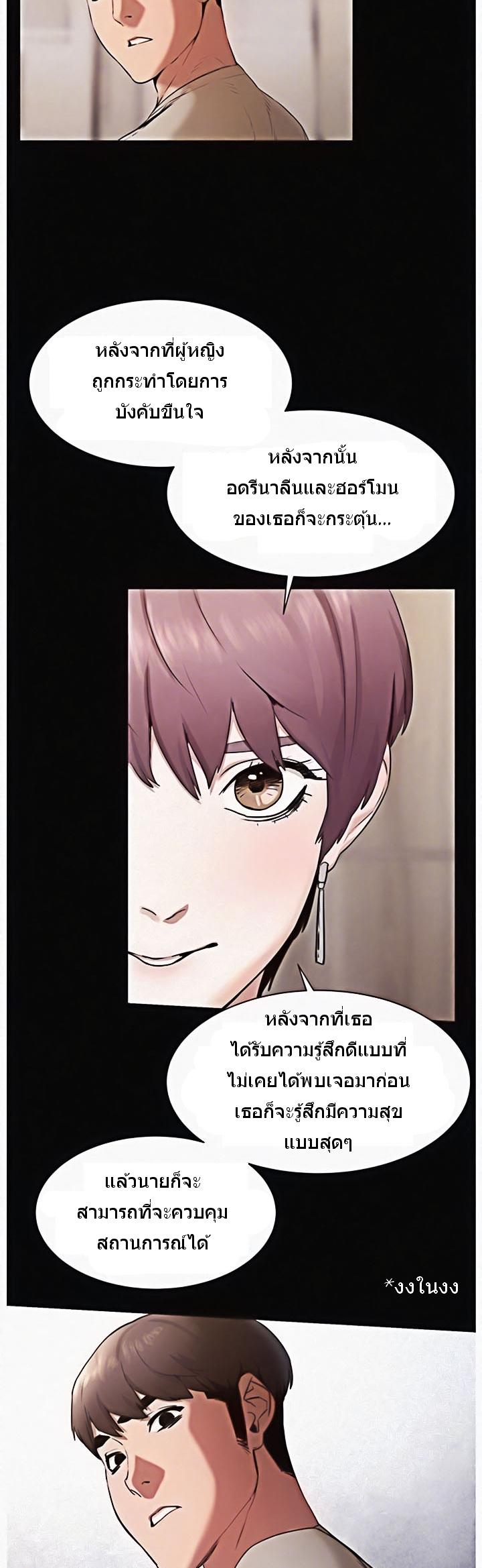 Doujin-Lc- อ่าน โดจิน มังฮวา เกาหลี ญี่ปุ่น จีน แปลไทย สงครามแห่งกามราคะ ตอนที่ 1 2 3 4 5 6 7 8 9 10 11 12 13 14 ฟรี ไม่มีโฆษณา อ่าน โดจิน Manhwa เกาหลี ญี่ปุ่น จีน เรามีครบ คัดมาให้เน้นๆ โดจิน 18+ รับประกันความฟินโดย  Doujin Lc